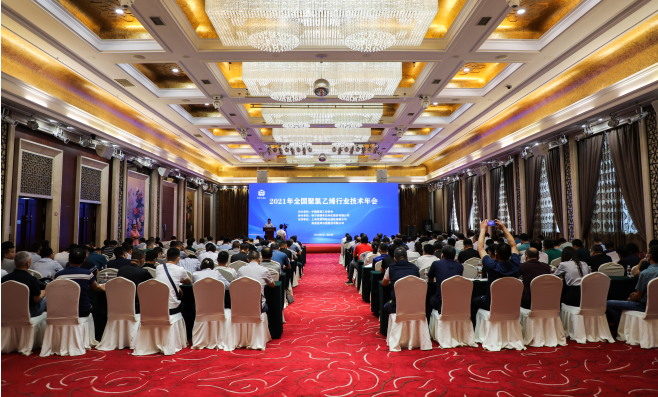2021 PVC Technology Annual Conference was held in Harbin
