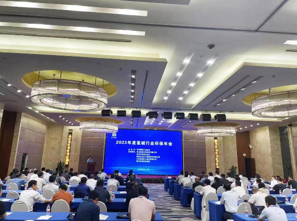 2023 Chlor-alkali Industry Environmental Protection Annual Meeting Held in Changsha