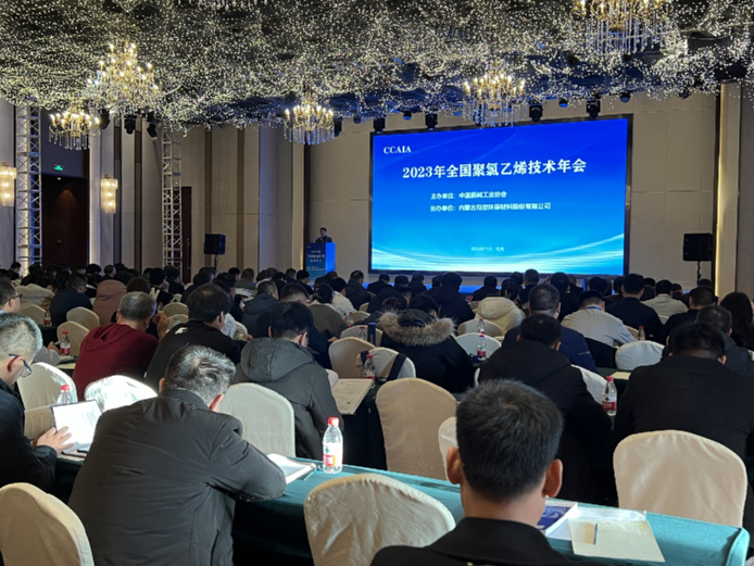 The 2023 National PVC Technology Annual Conference Kicked off in Wuhai